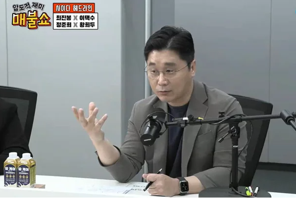 정준희 교수 "20대, 설득 아닌 권력으로 제압해야" 발언 논란 총정리