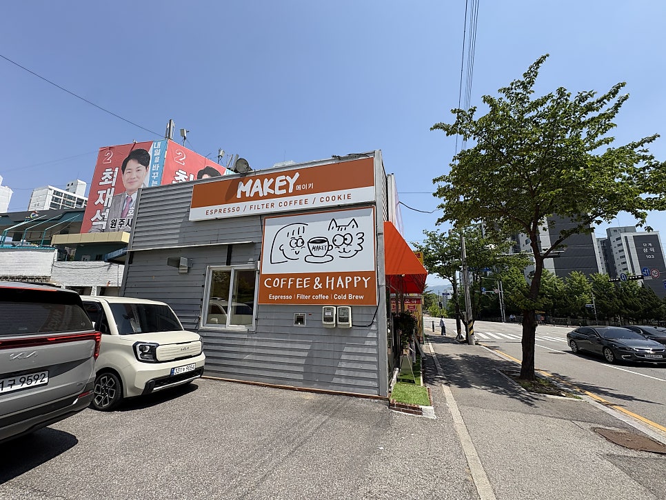 메이키 사진 5