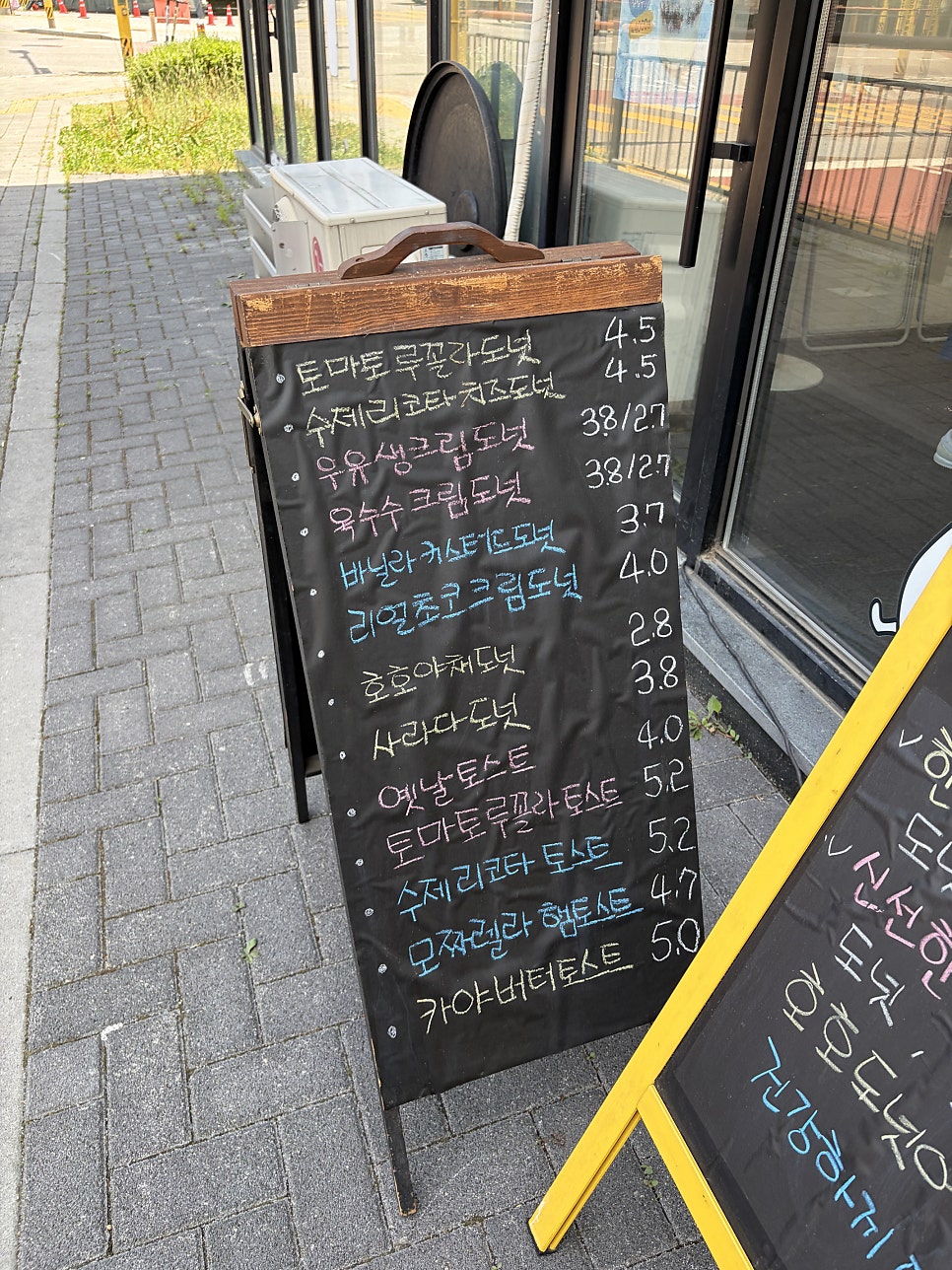 호호도넛 사진 6