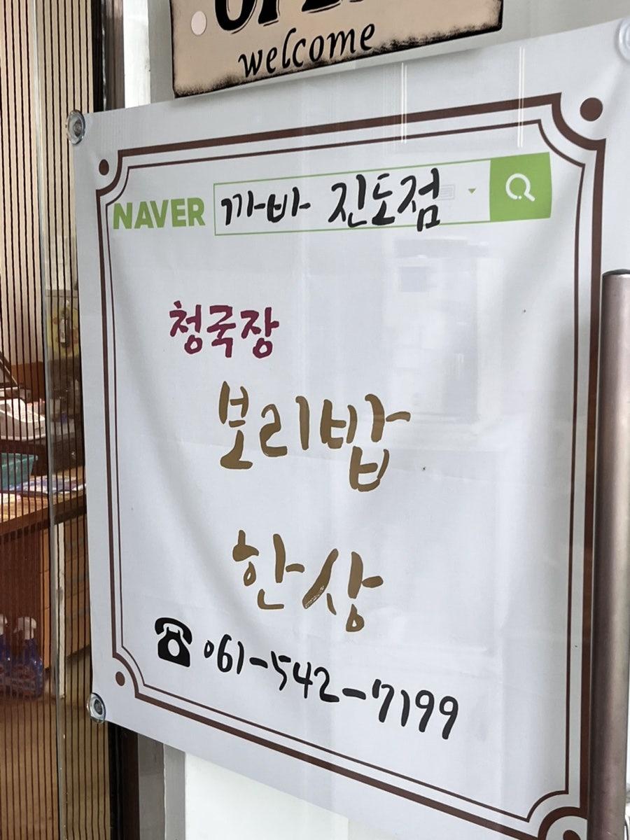 까바 사진 2