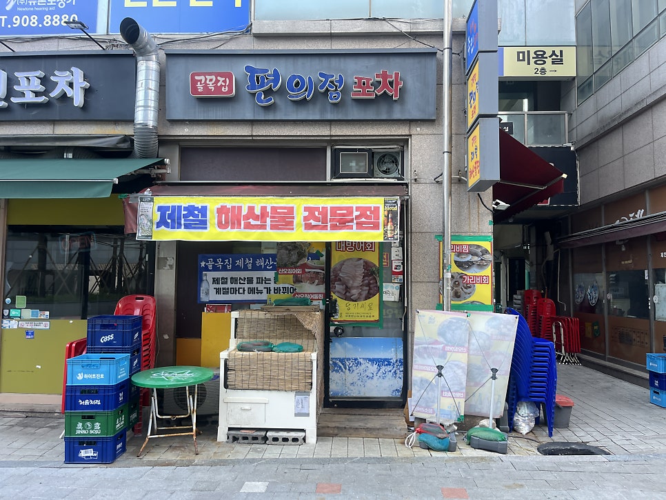 Golmokjip photo 1