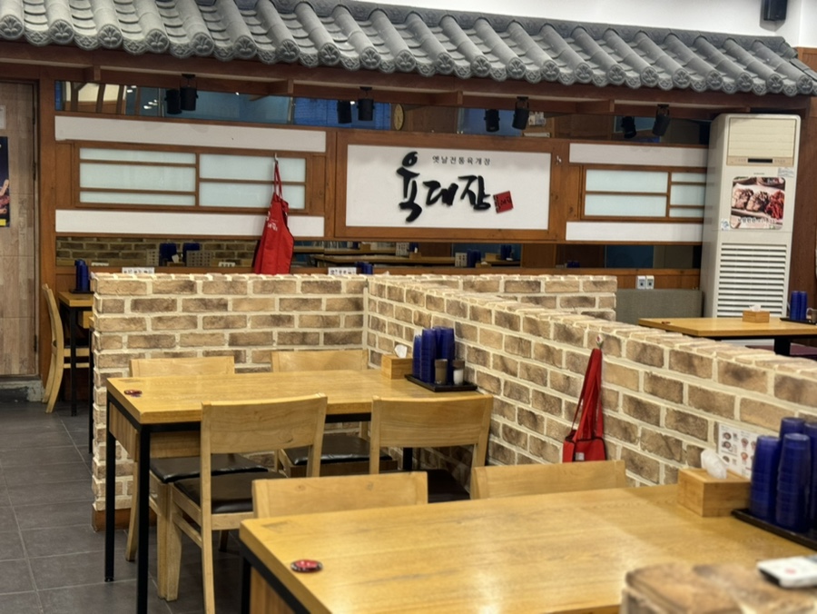 육대장 동탄점 사진 4