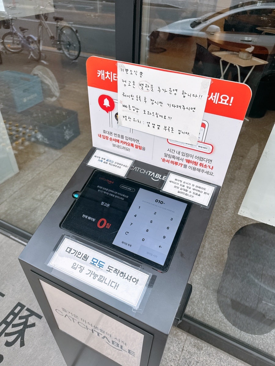 정고돈 사진 2