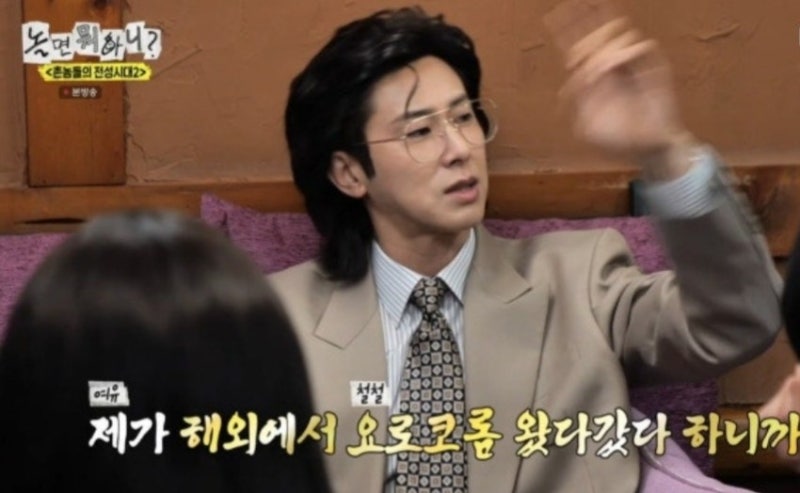 [공유] 유노윤호, 15년 전 '창민아 생일 축하한다' 밈 비하인드 고백