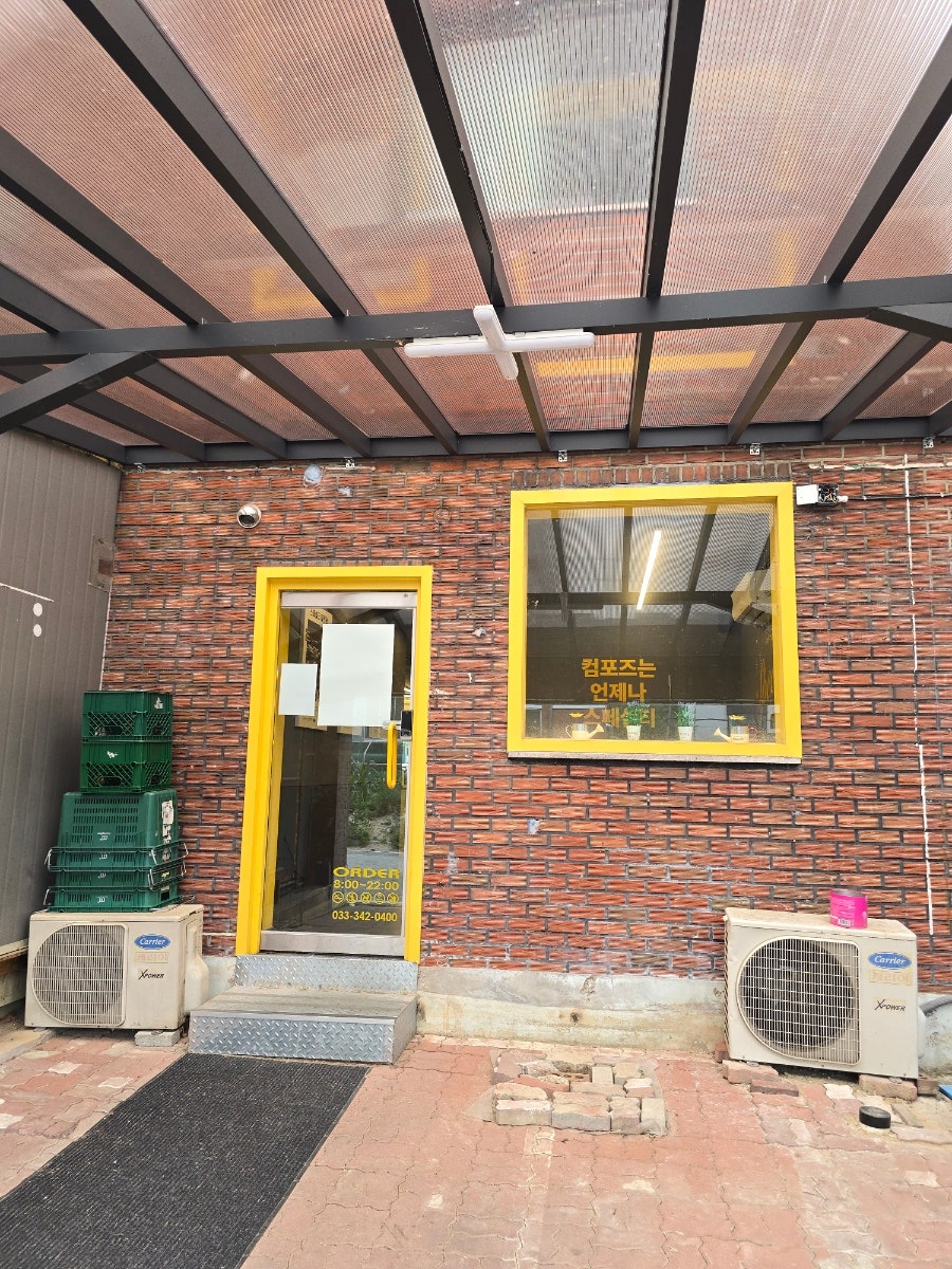 컴포즈커피 강원횡성운동장점 사진 2