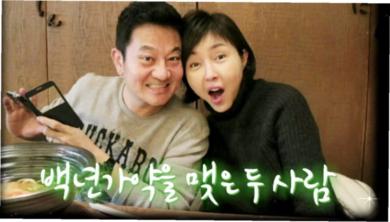 37년 돈 관리, 10만원도 없다니? 박준규-진송아 부부의 속풀이