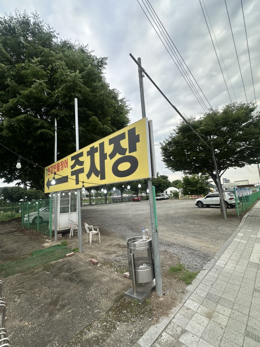 한강민물 사진 6