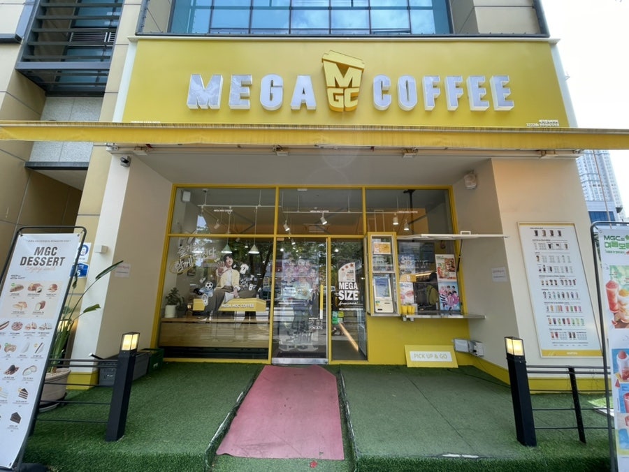 MegaMGCkeopi Jeonjuinhujeom photo 3