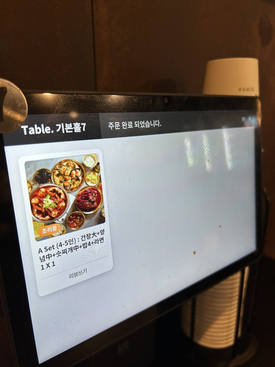 신사꽃게당 사진 5