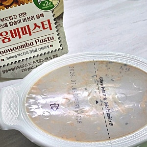 편의점 간편식 추천) 쉐프엠(ChefM) [ 투움바파스타 ] 크림소스에 양송이버섯이 가득 든 밀키트....
