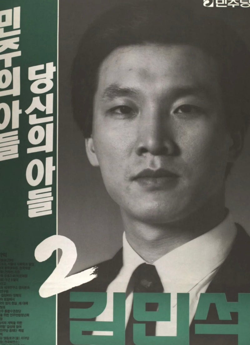 김민석 국무총리 재산 공개! 3억 3천만 원 신고, 김민석 국무총리 재산 논란!!!