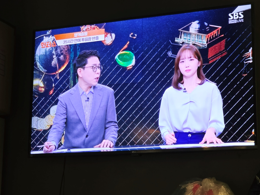 치키니즘 사진 6