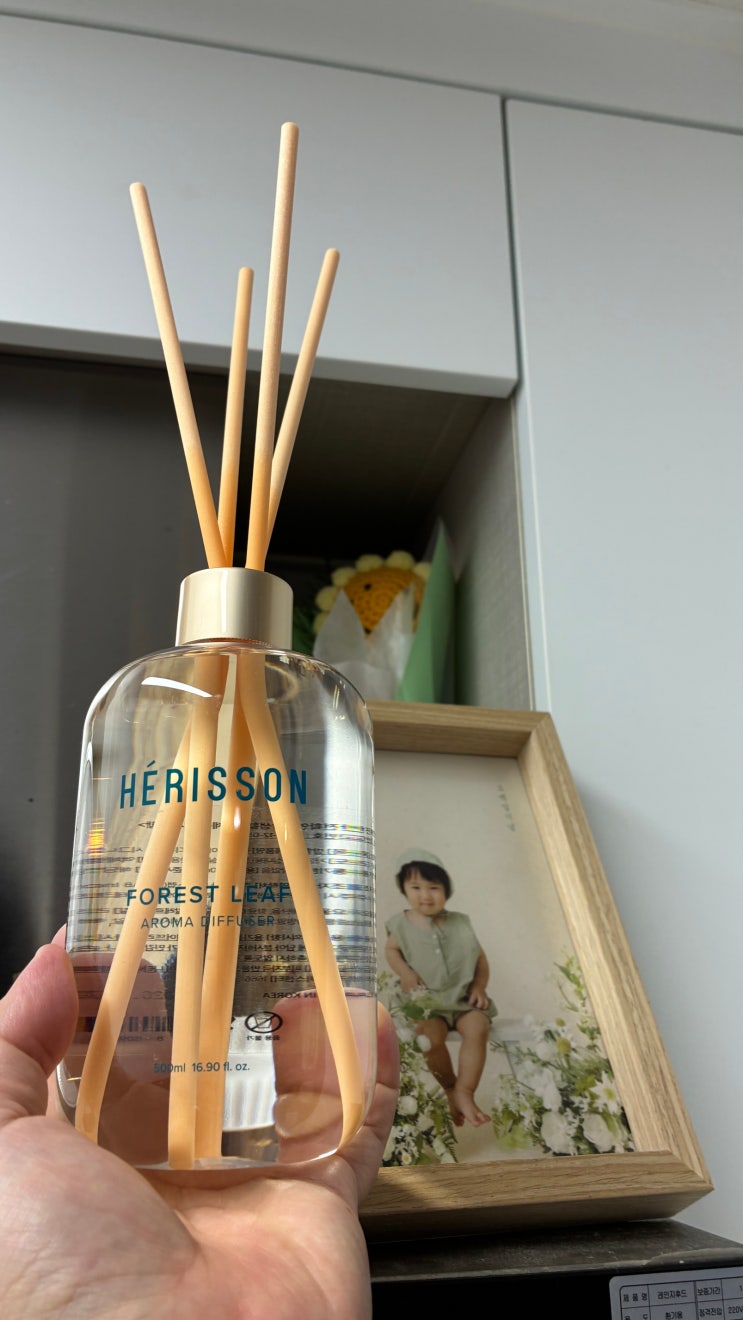  완벽한 하루를 향기롭게 채우는 에리쏭 아로마 디퓨저 퓨어 머스크 후기