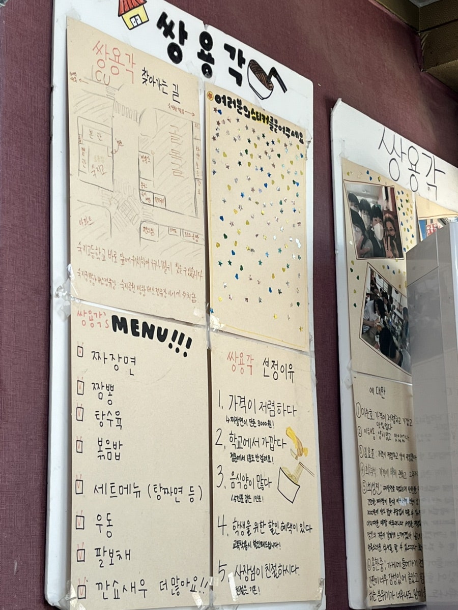 쌍용각 사진 6