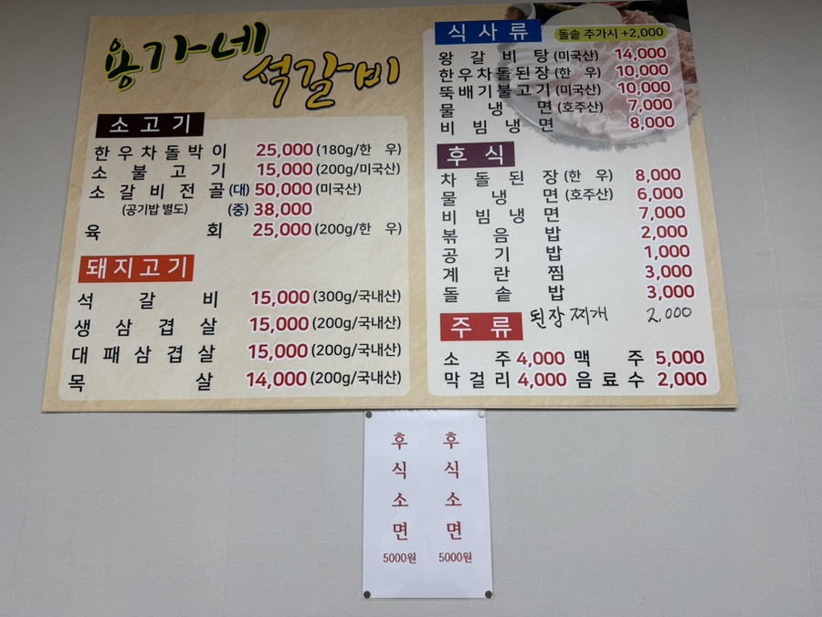 쏭블리케이크 사진 5