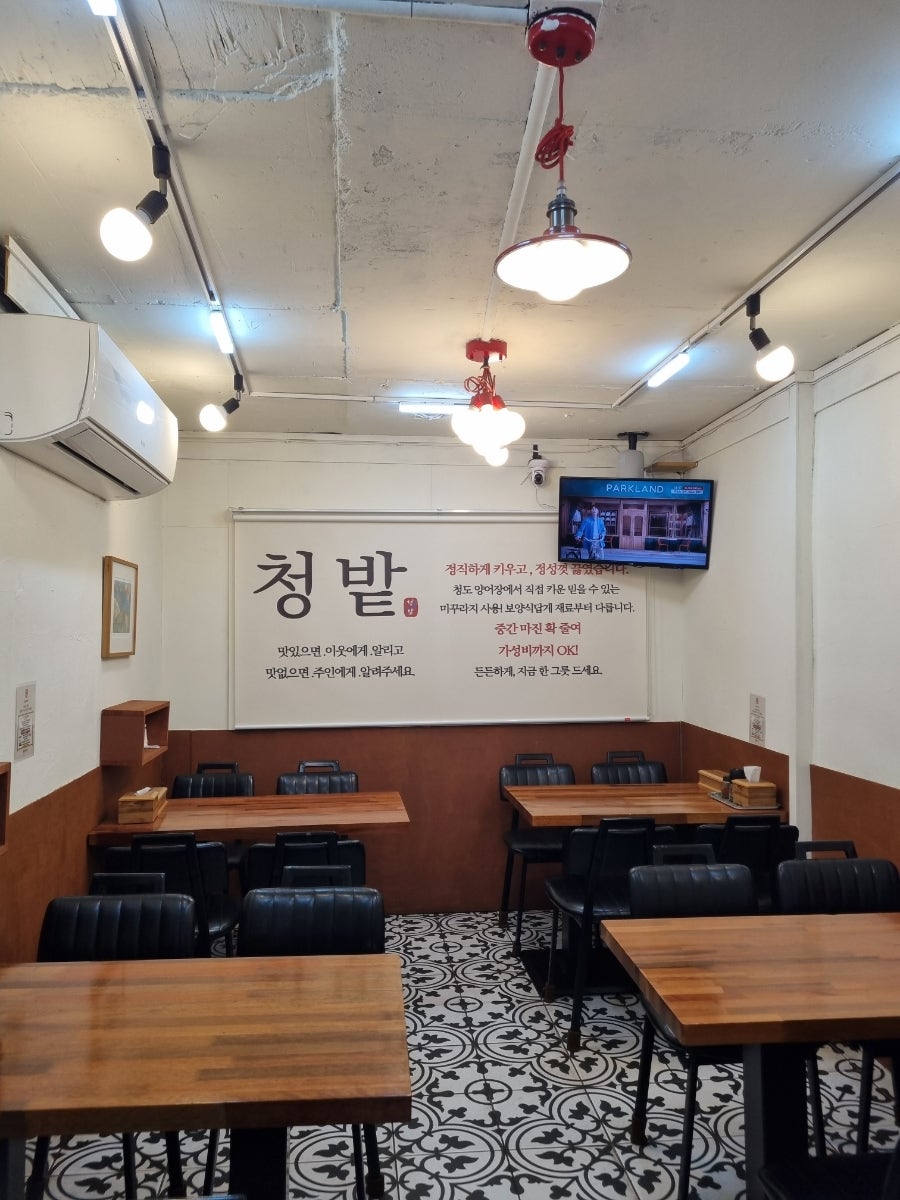 청밭추어탕 지산범물점 사진 4