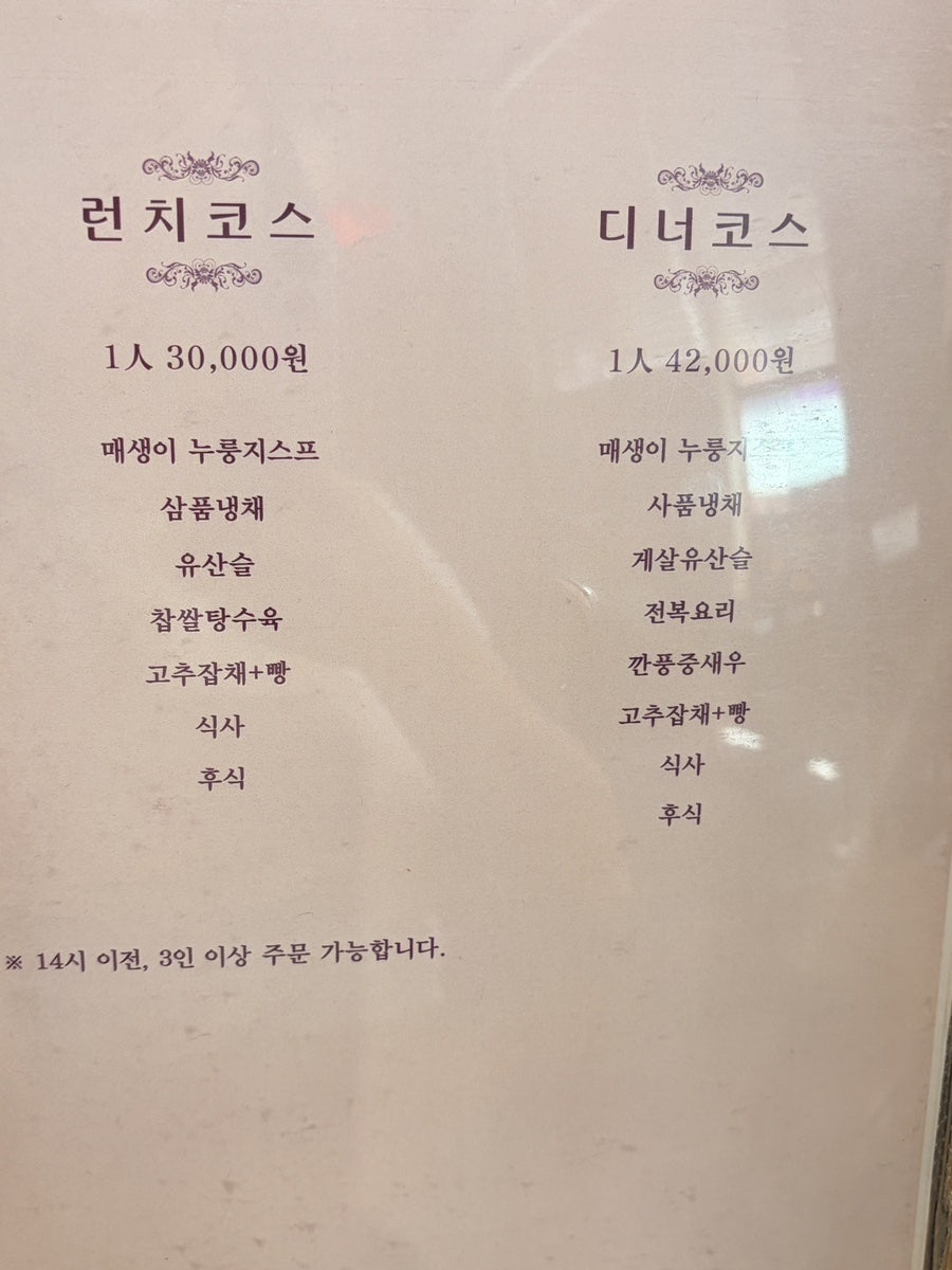 북회원 사진 5
