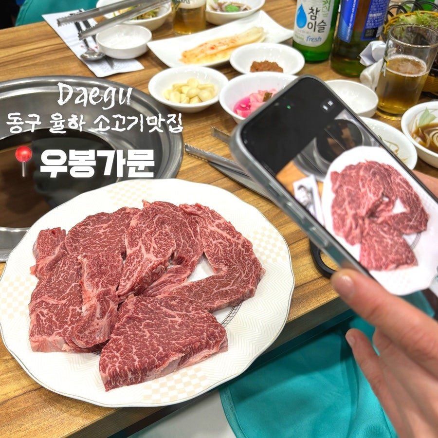 우봉가문 사진 1