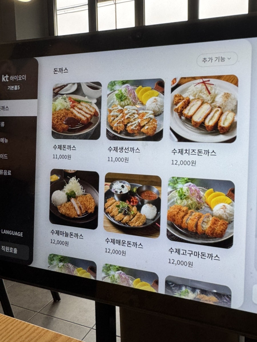 Haesongdonkkaseu photo 5