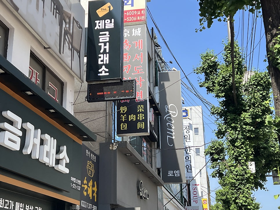 경성칼국수 사진 1