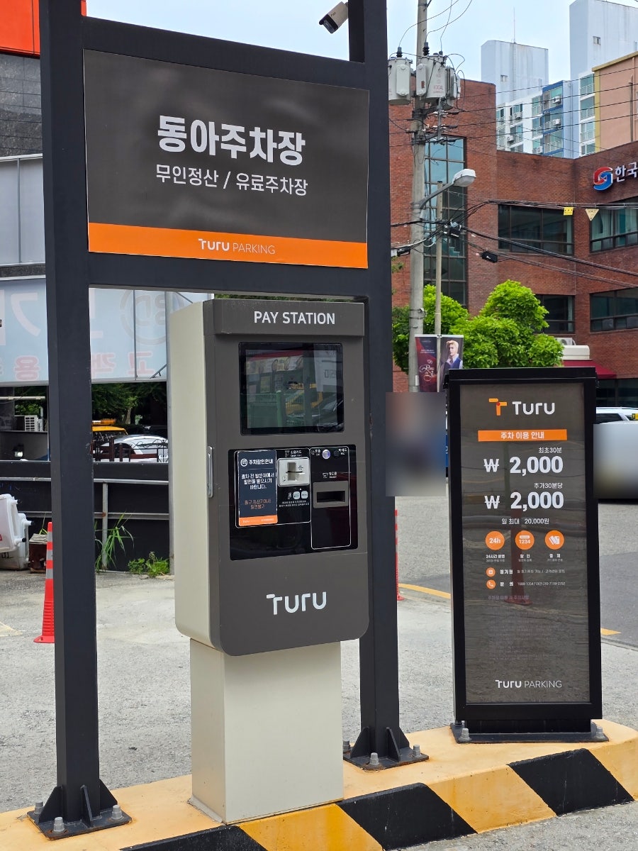 북창동순두부 전주서신점 사진 6