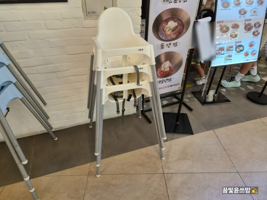 이루다제면소 스퀘어원점 사진 4