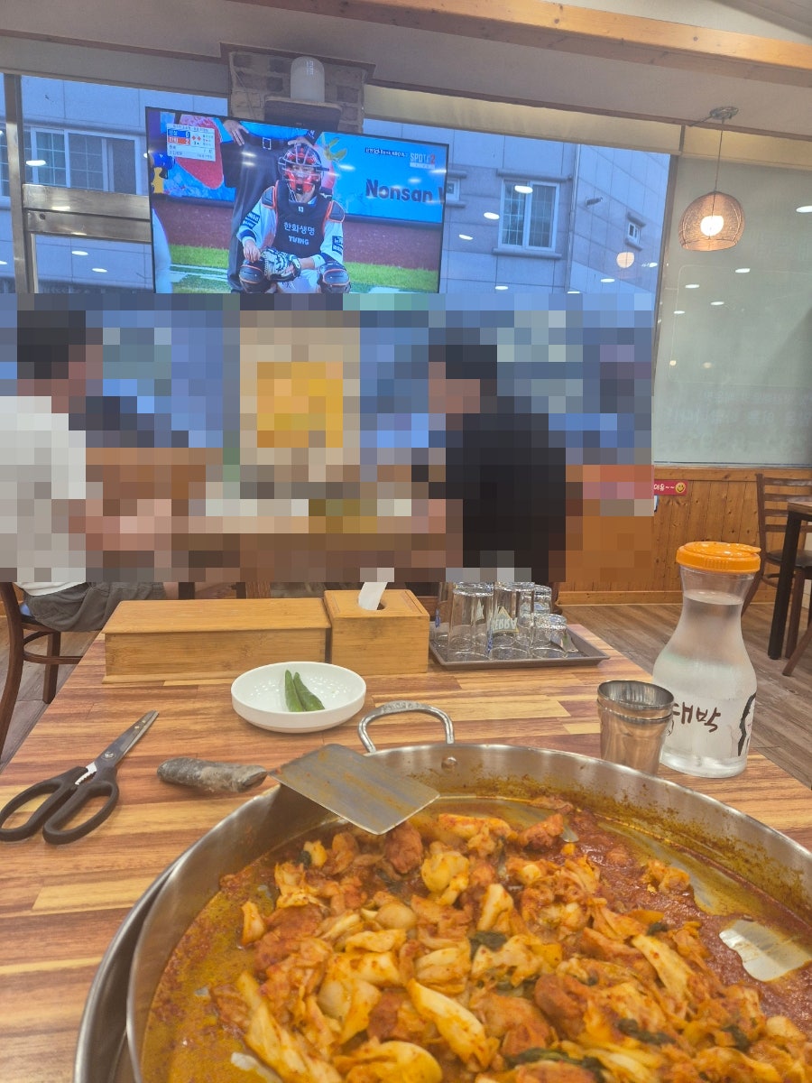 황가네 사진 4