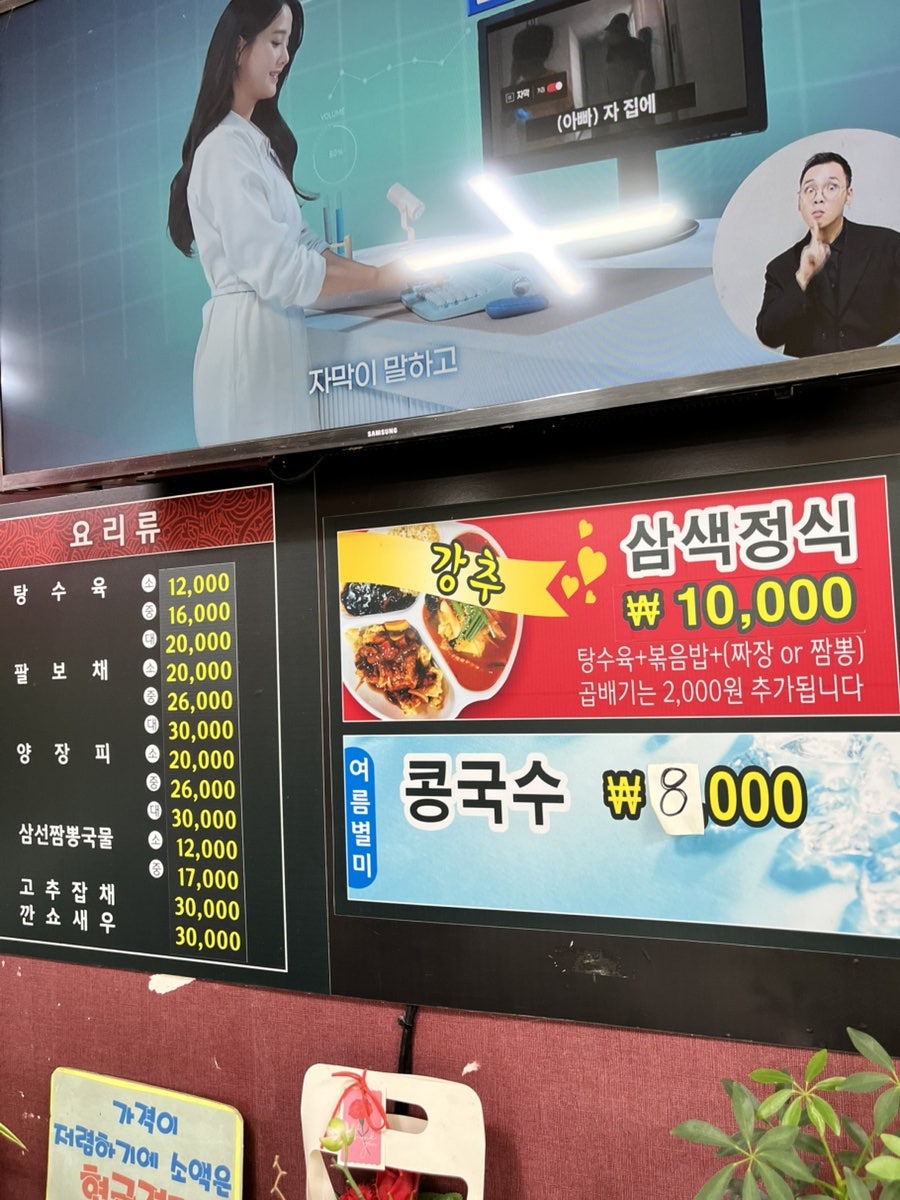 쌍용각 사진 4