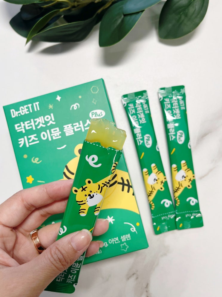  알로에 면역젤리 8살 6살 남매가 먼저 찾는 닥터겟잇 키즈 이뮨 플러스!