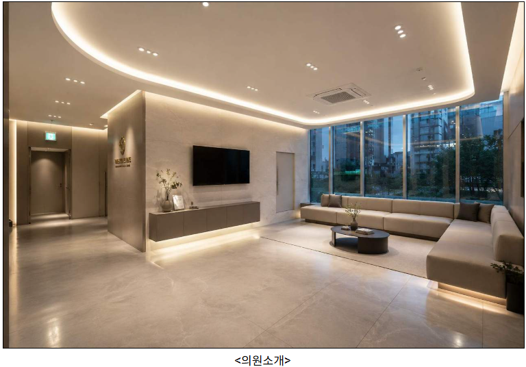 더조은플란트치과의원 사진 1
