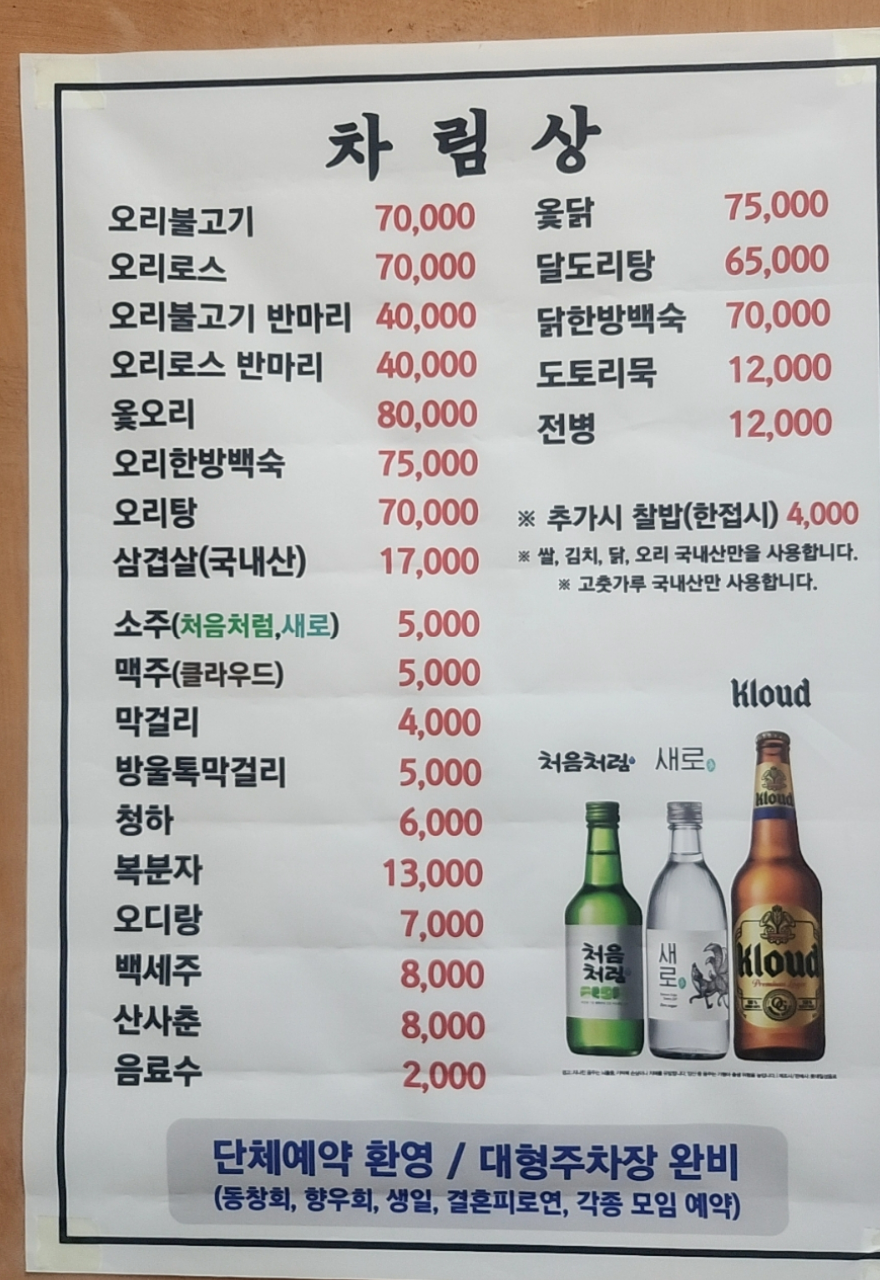 한길가든 사진 3