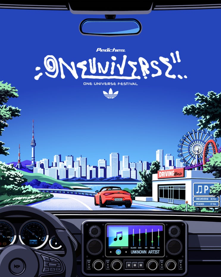  아디다스 오리지널스 ‘원 유니버스 페스티벌 2026’ 티켓 래플 이벤트 진행