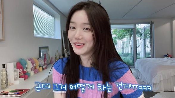 이유비 "배고픈 건 못 참아 그냥 드세요"…다이어트 비결은 의외의 '10분 참기' ('이유비 유튜....