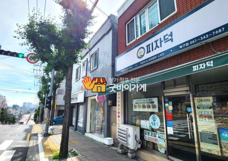 피자덕 북구점 사진 2