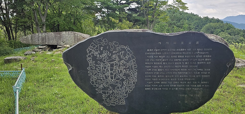용강산 사진 2