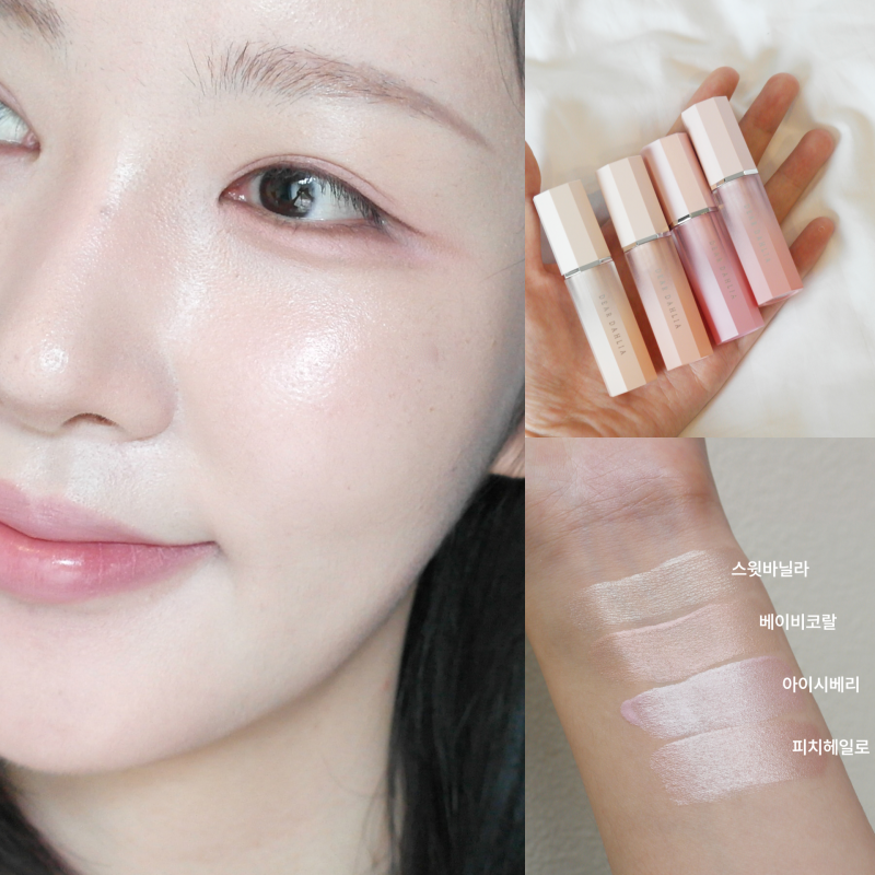 올리브영 하이라이터 디어달리아 리퀴드 하이라이터 추천 4종 비교