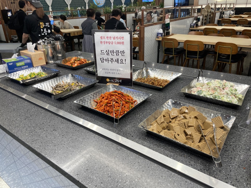 달빛에구운고등어 포항이동점 사진 5