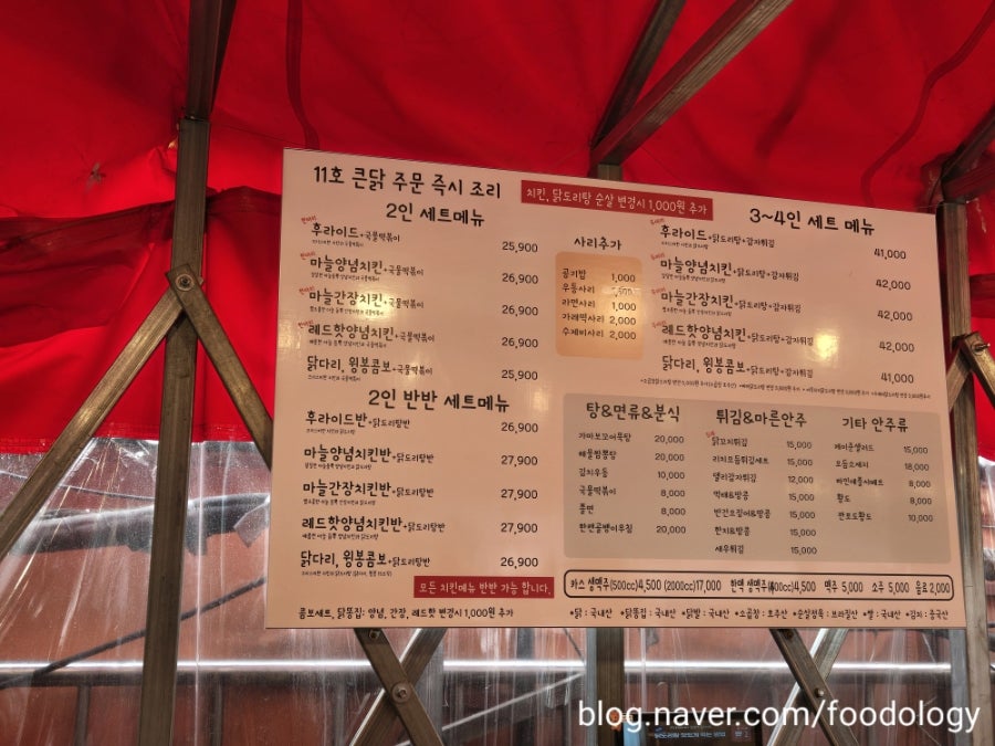 치도리365 하남시청점 사진 3