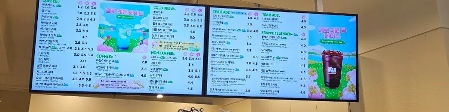 매머드익스프레스 용산용문시장점 사진 6