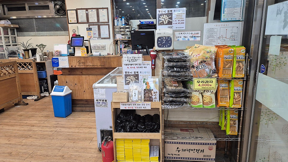 한우천국 역촌역점 사진 3