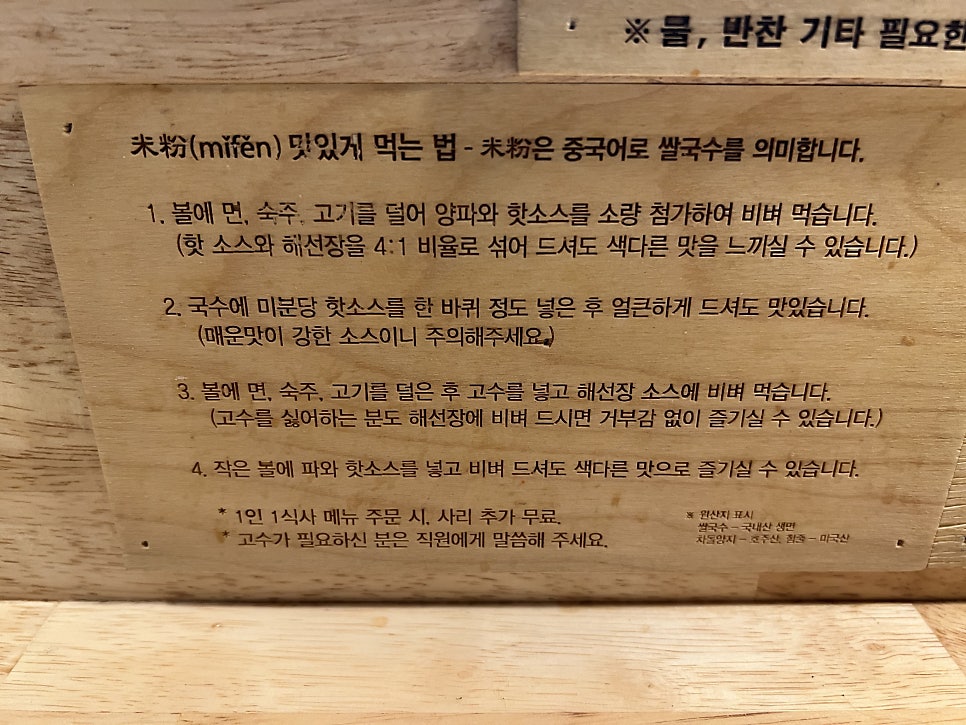 미분당 가산점 사진 6