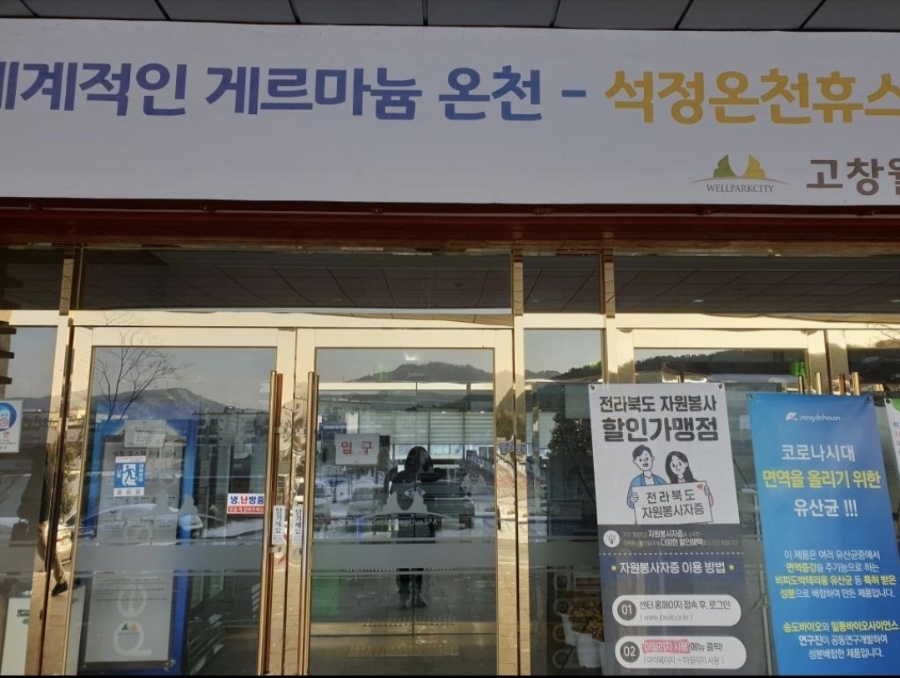 석정 사진 6