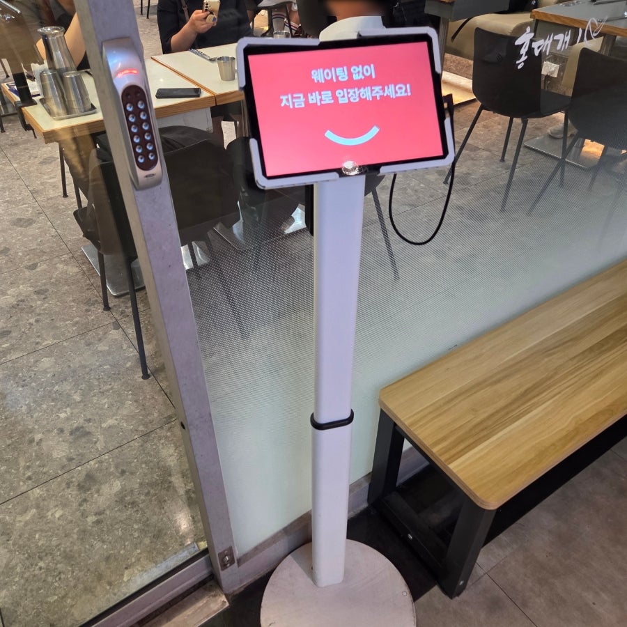 홍대개미 용산아이파크몰점 사진 3