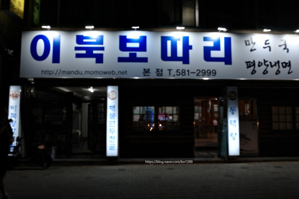 이북보따리 사진 2