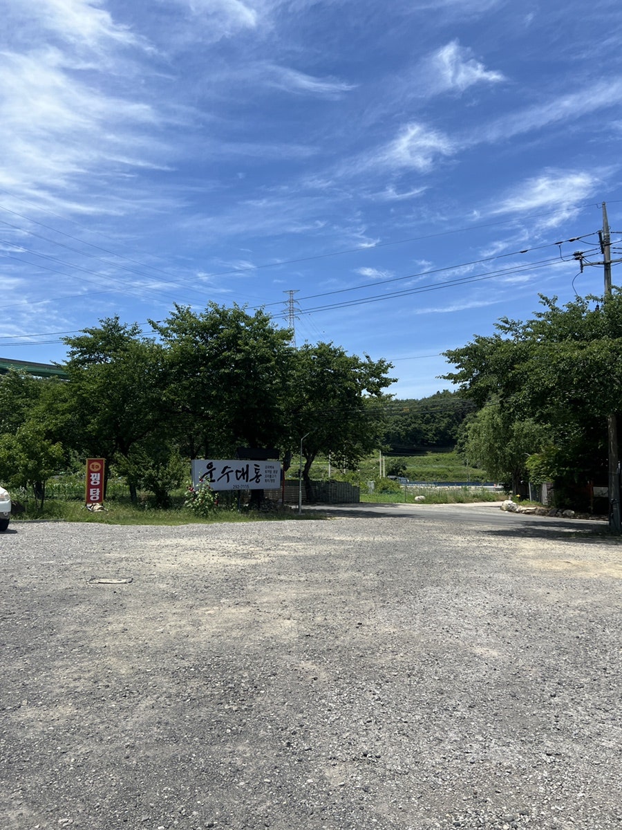 운수대통 사진 3