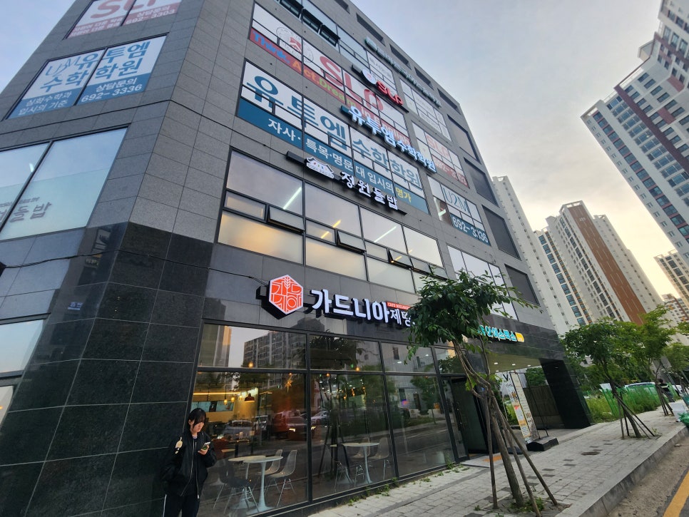 가드니아제빵소 평택동삭점 사진 1