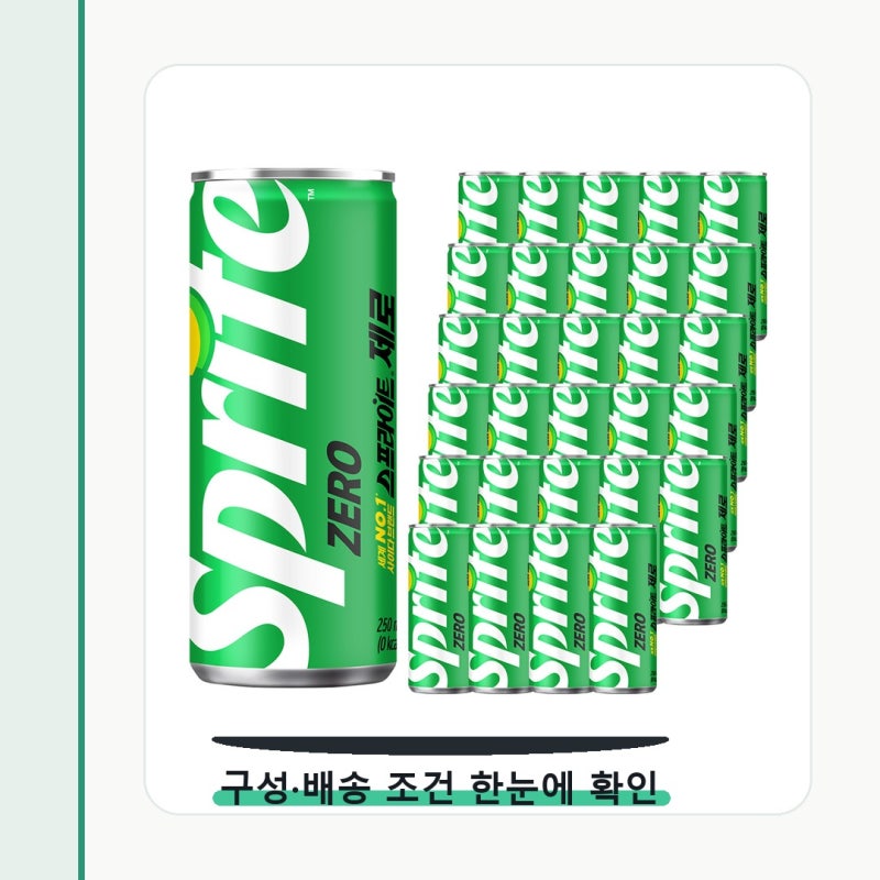 스프라이트 제로, 시원함만 남기고 칼로리는 0! 상품 이미지 5