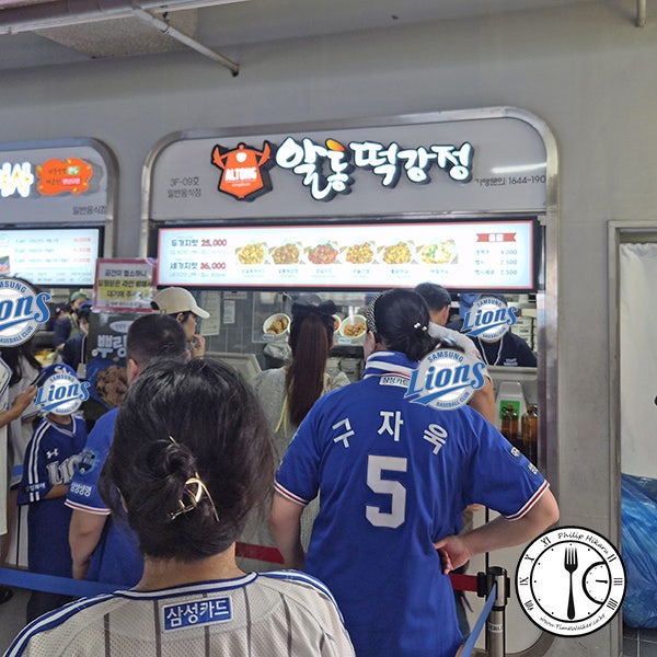 알통떡강정 사진 1