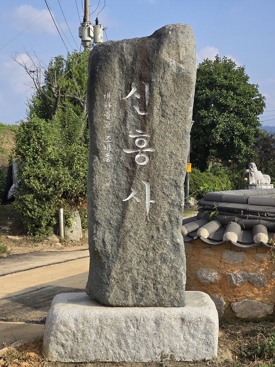 유봉산 사진 1