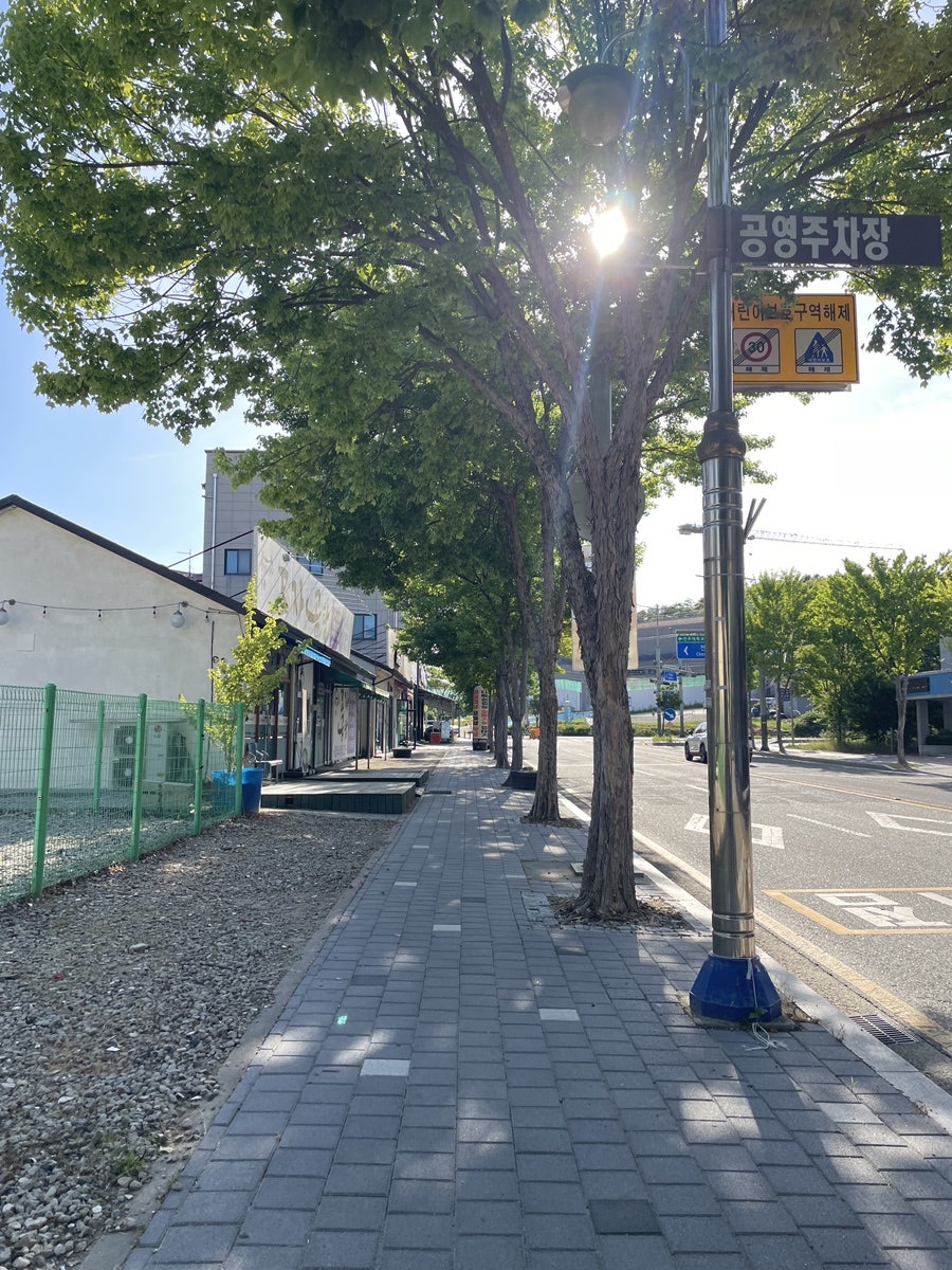 시장골목집 서부효자점 사진 2